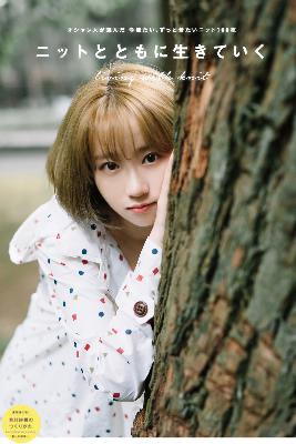 惊爆！老马的儿媳顾婉婷小说，你知道几个秘密？